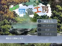 start.webp