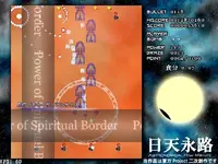 screen4.webp