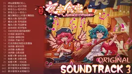 Tracklist.webp