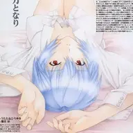 たくみん
