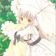 angeru