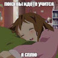 kotor_nia