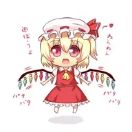 mothEuthenasia