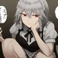 xeyony