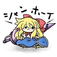 SoundOfRayne
