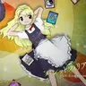 Aro