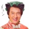 Fui-nee
