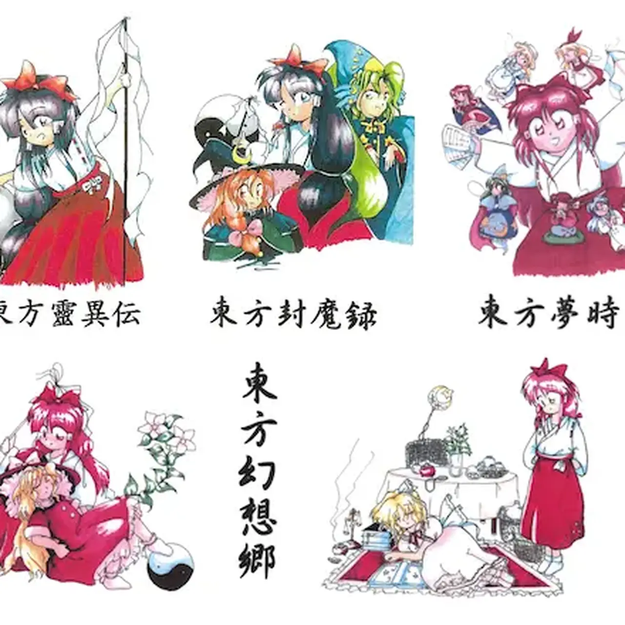 PC98 Touhou Games