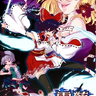 Ghost Hunter Reimu