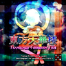Touhou Frantically Forbidden Fruit