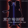 Touhou Jifuujou - The Alternative Age