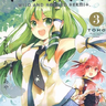 Wild and Horned Hermit Vol 1-10 + Epilogue