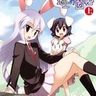 Inaba of the Moon and Inaba of the Earth Vol 1-2