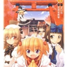 Touhou Sangestsusei - Oriental Sacred Place