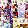 Forbidden Scrollery Vol 1-7