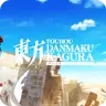 Touhou Danmaku Kagura Phantasia Lost DLC 1-16