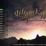 Touhou 12.3: Hisoutensoku - Choudokyuu Ginyoru no Nazo o Oe