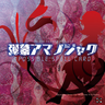 Touhou 14.3: Impossible Spell Card [OST]