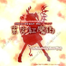 Touhou 06: Embodiment of Scarlet Devil [OST]