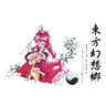 Touhou 04: Lotus Land Story [OST]