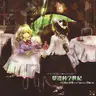 Volume 3: Changeability of Strange Dream