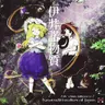 Volume 7: Neo-traditionalism of Japan