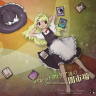 Touhou 18.5: Bulletphiles' Black Market - 100th Black Market