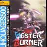Master Burner