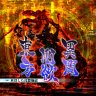 Touhou 17.5: Gouyoku Ibun - Sunken Fossil World