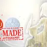 東方覚醒珠（※二次創作） ～ Fan-made Virtual Autography.