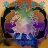 Touhou Kaikeidou - Marine Benefit