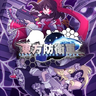 Touhou Boueigun