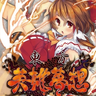 Touhou Eiyuu Musou