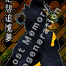 Gensou Tsuioku Yume - Lost Memory Regeneration
