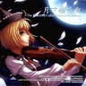 Touhou Roujou Kyoku - The Phantom Called Lunasa Prismriver