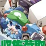 Shuushuu Nito - Shoot Shoot Nitori