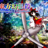 Shin'yaku: Touhou Gensousatsu
