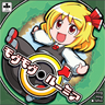 Mogu Mogu Rumia