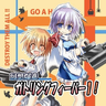 Gensou Bakushin Gatling Fever 1!