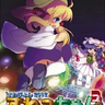 Suwako-Chan Cubic