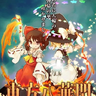 Touhou Hachikasen - Allrange Retrospective Shooting