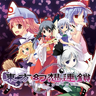 Touhou Gensou Rensa - Phantasmagoria