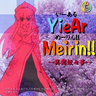 Yie Ar MEIRIIIIN!! - Hakugyokurou-hen