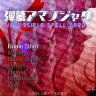 Touhou 14.3: Danmaku Amanojaku - Impossible Spell Card