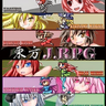 Touhou J.RPG