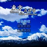Blizzard of Faith & Revenge