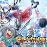 Touhou Soccer Moushuuden
