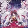 Starlight Vision
