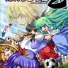 Touhou Soccer 2: Rebirth
