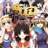Sengoku Gensokyo